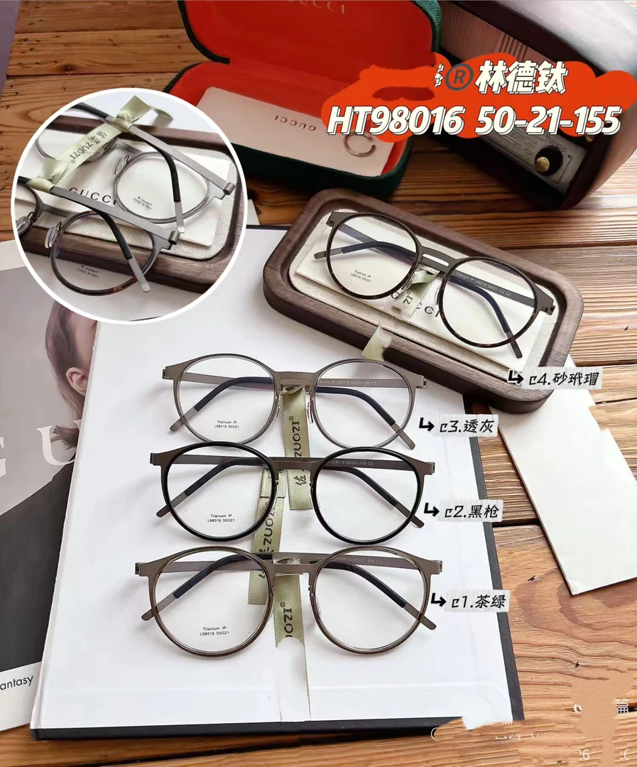 超轻9克钛日系风格时尚镜框～