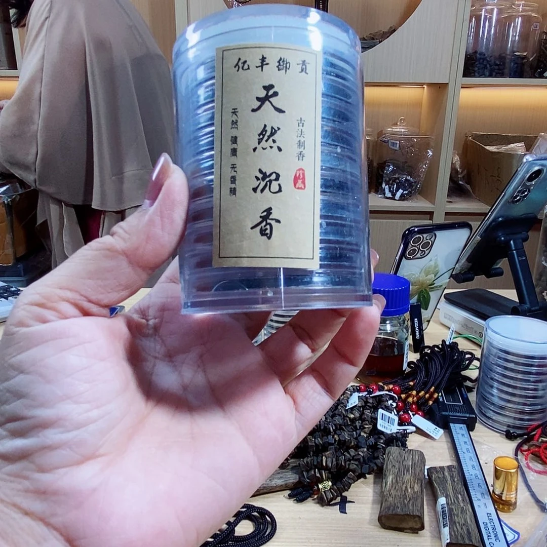 沉香碎屑沉香T**k棋楠原材料翔云香多样性发一