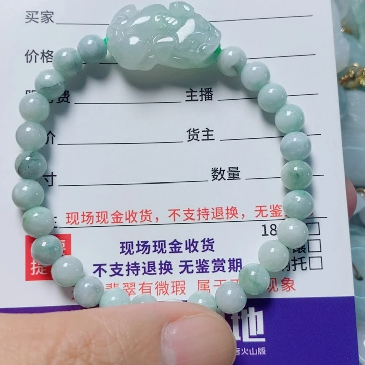 翡翠未镶嵌颈饰天然A货翡翠