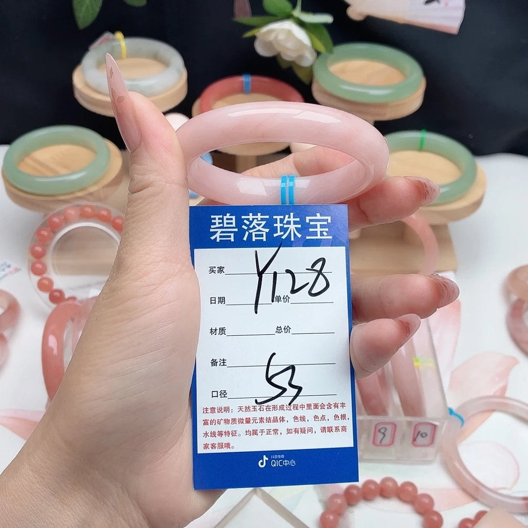 石英质玉未镶嵌手镯