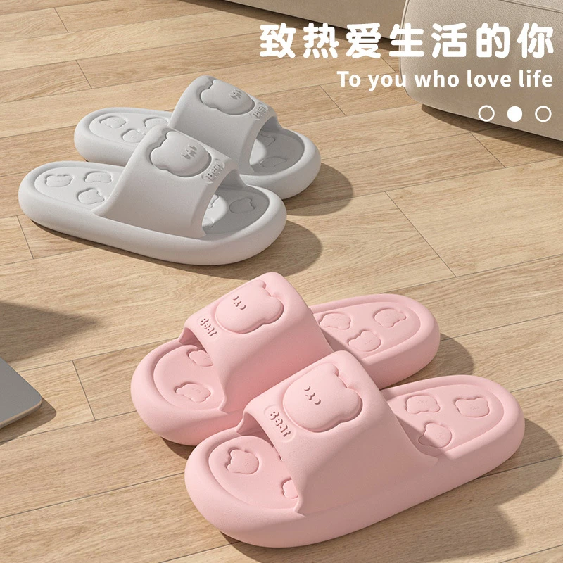 凉拖鞋男防滑感居浴室室内家居踩屎女家用厚底不臭脚eva夏季防臭