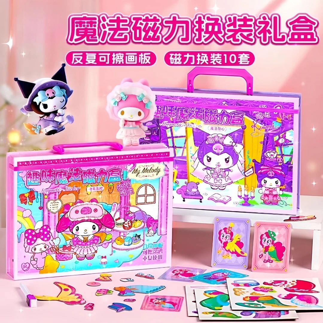 艾莎公主趣味魔法磁力盒换装磁力安静书新款女孩贴纸玩具儿童礼物