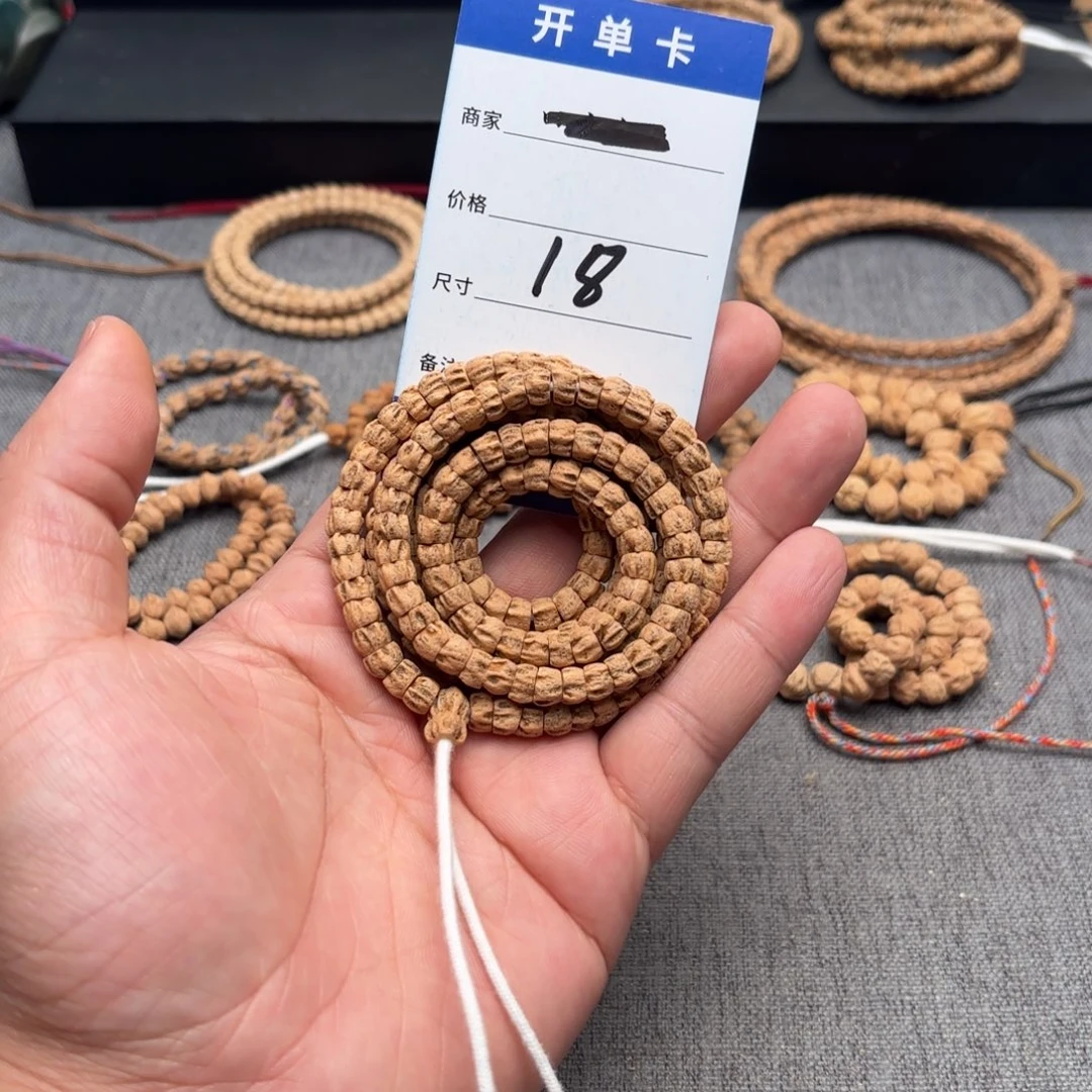 柏香籽/百香籽吊坠18号