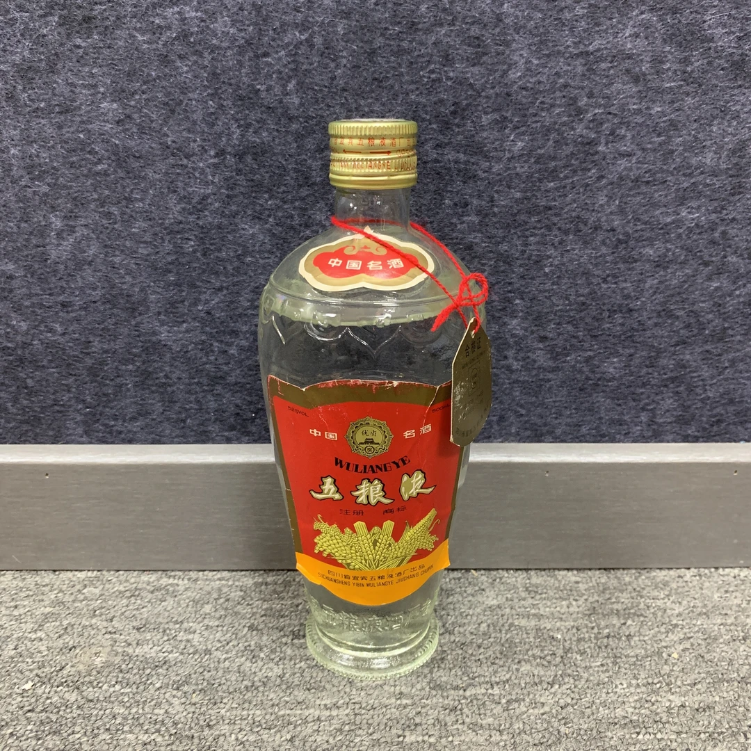 92年五粮液萝卜瓶52度500ml1-M25CJ010B89-02