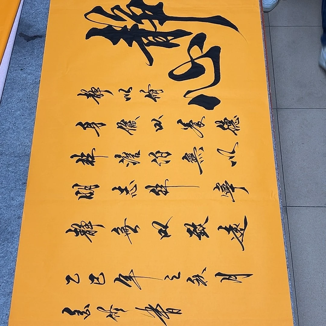 书法静心99999999999