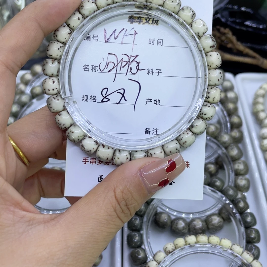 吊坠星月菩提W河豚14