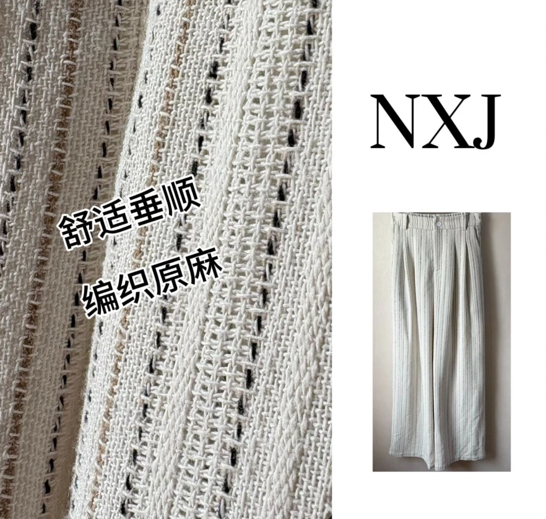 NXJ【巴厘岛】微胖大码 立体编织原麻阔腿裤长裤 250308 麻