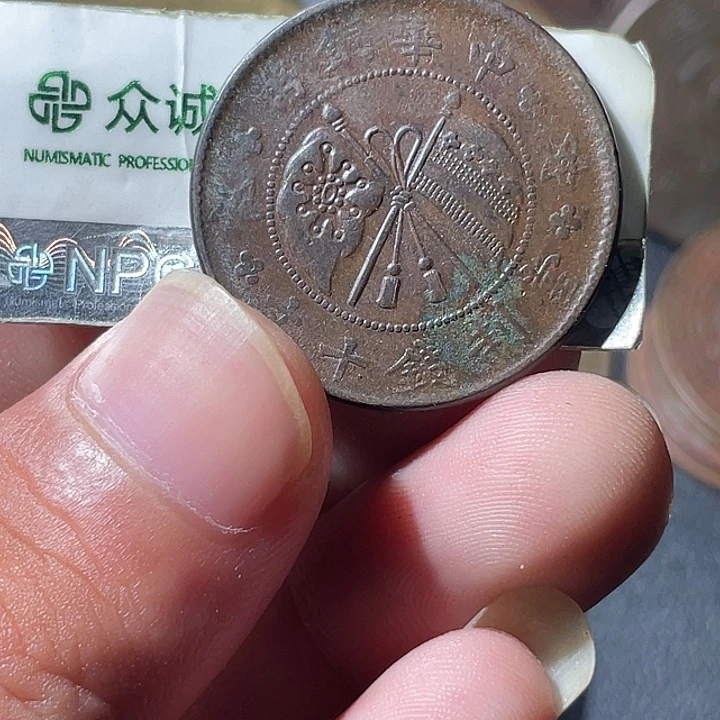 铜通古博今专卖店海海海