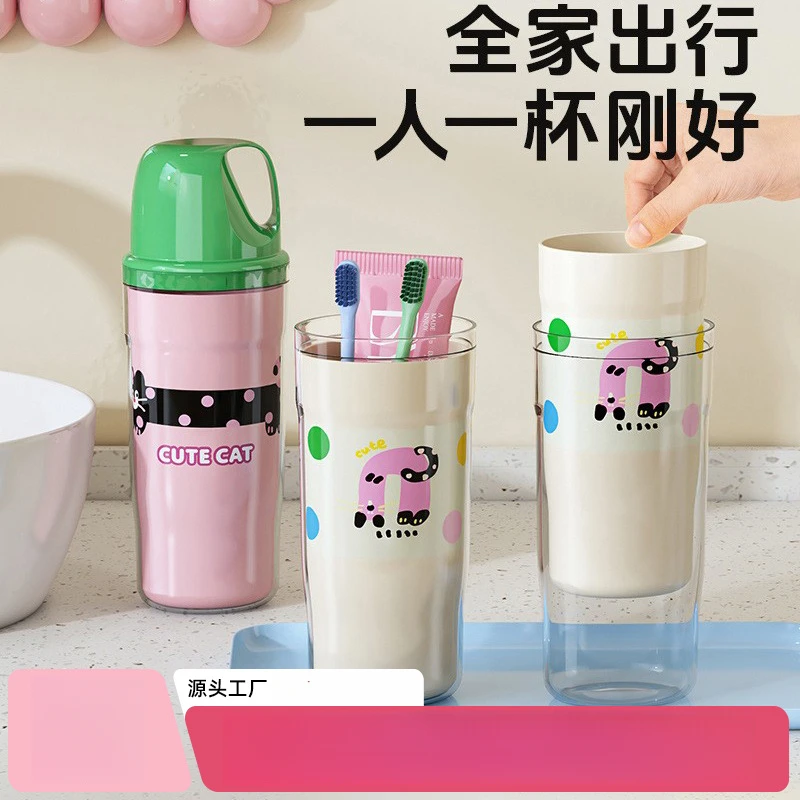 多巴胺旅行洗漱杯牙刷杯子旅游洗漱便携式漱口杯牙膏卡通收纳盒
