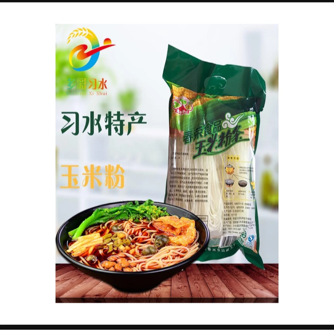 贵州习水玉米粉。