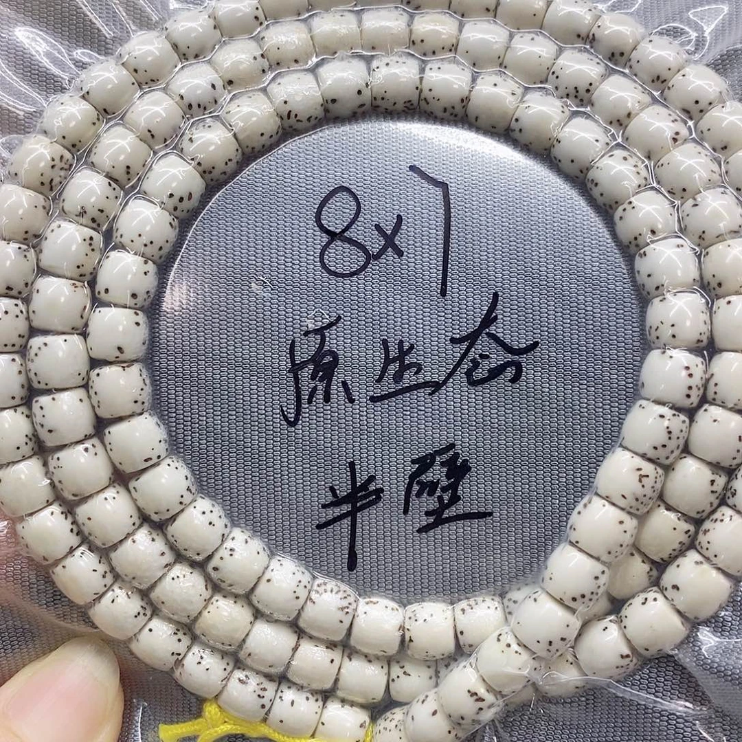 吊坠星月菩提87星月菩提