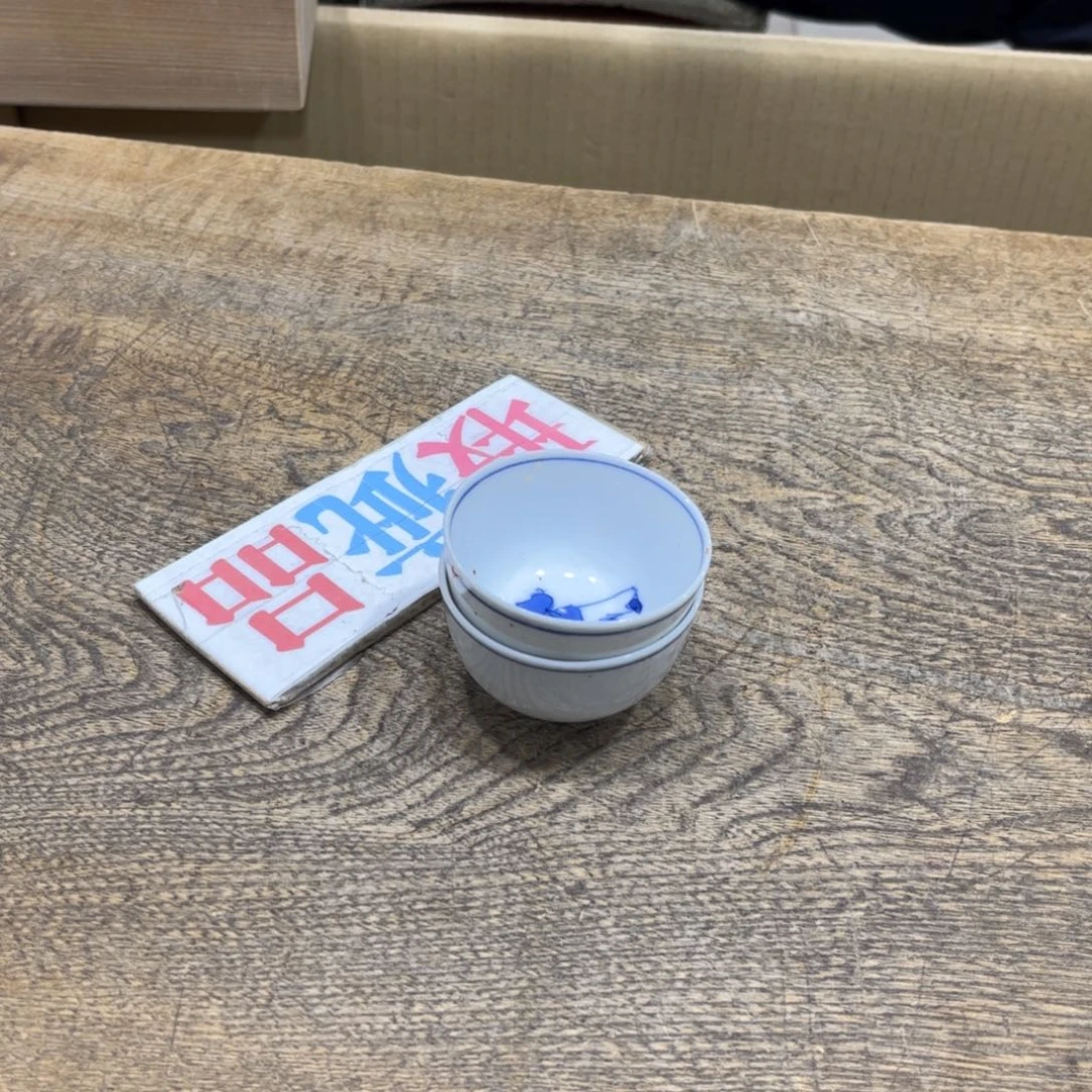 ****茶茶茶茶茶茶茶茶茶