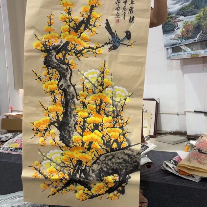 尚谷里商贸 画心一张