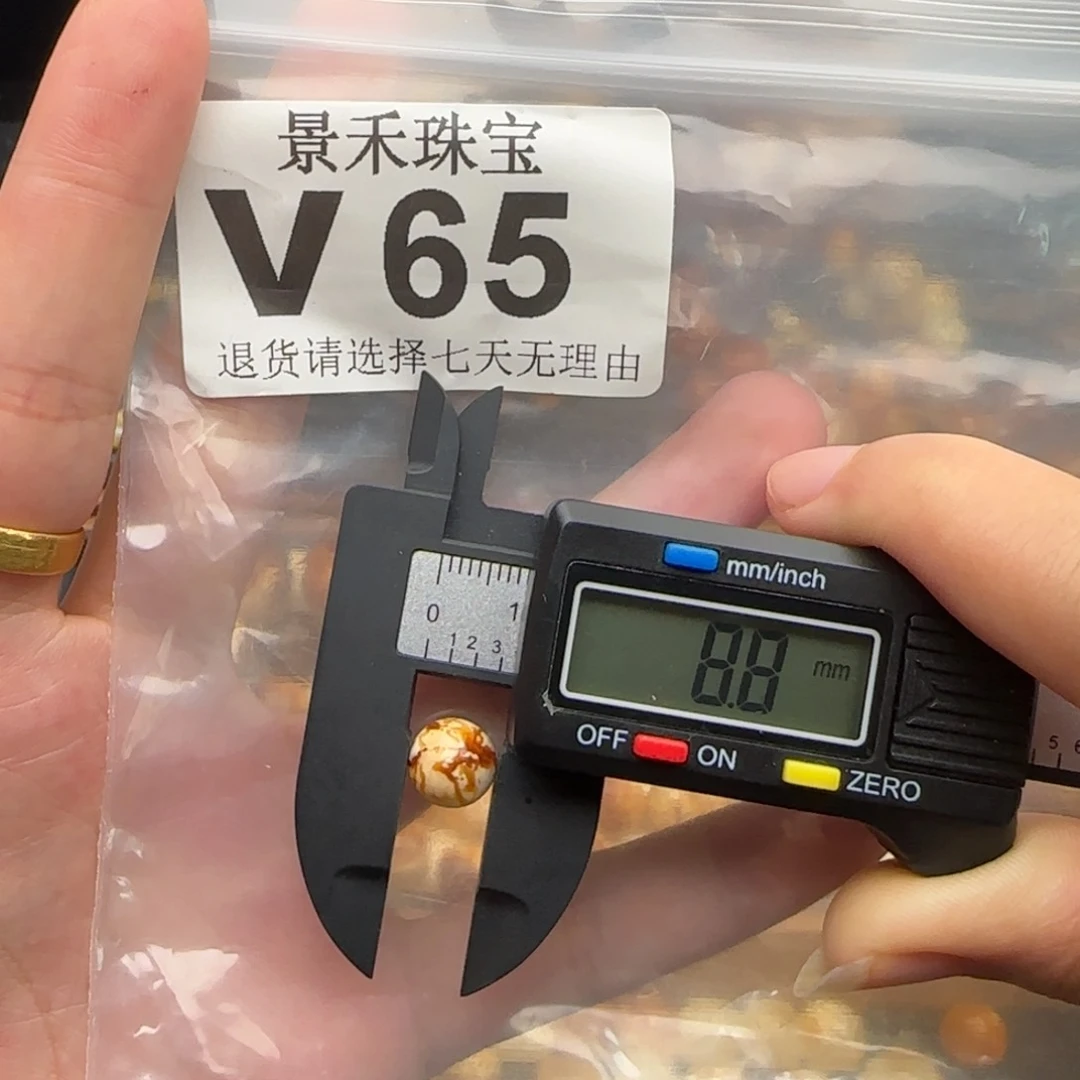 常***服未镶嵌琥珀裸石琥珀蜜蜡