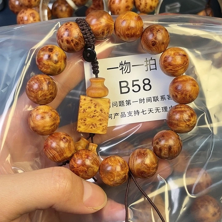 柏木（崖柏）其他用****858