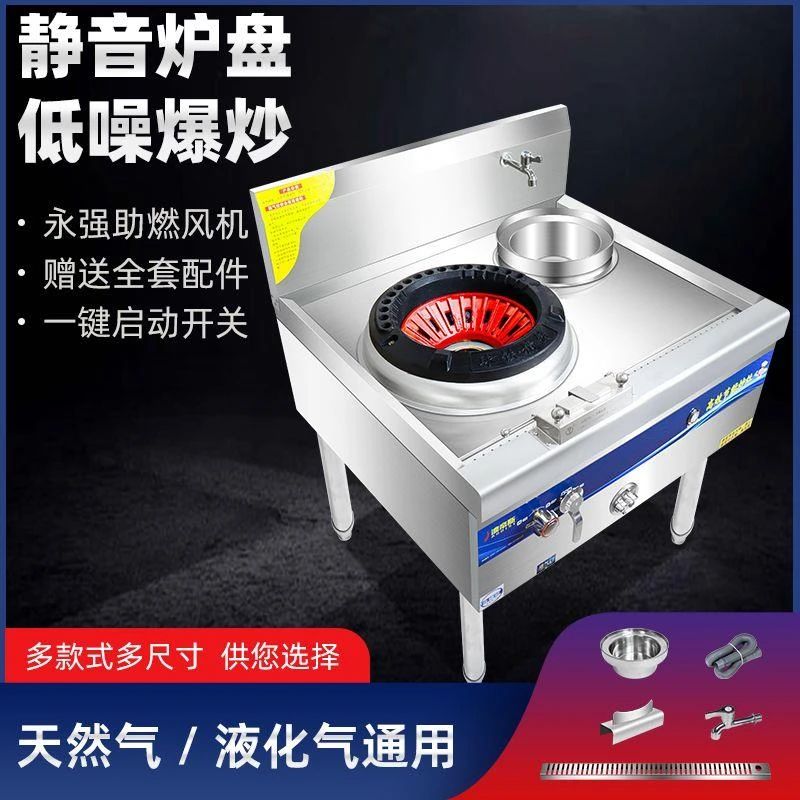 猛火灶商用爆炒单双灶煤气灶饭店专用中高压爆炸炉猛火炉快速炉头