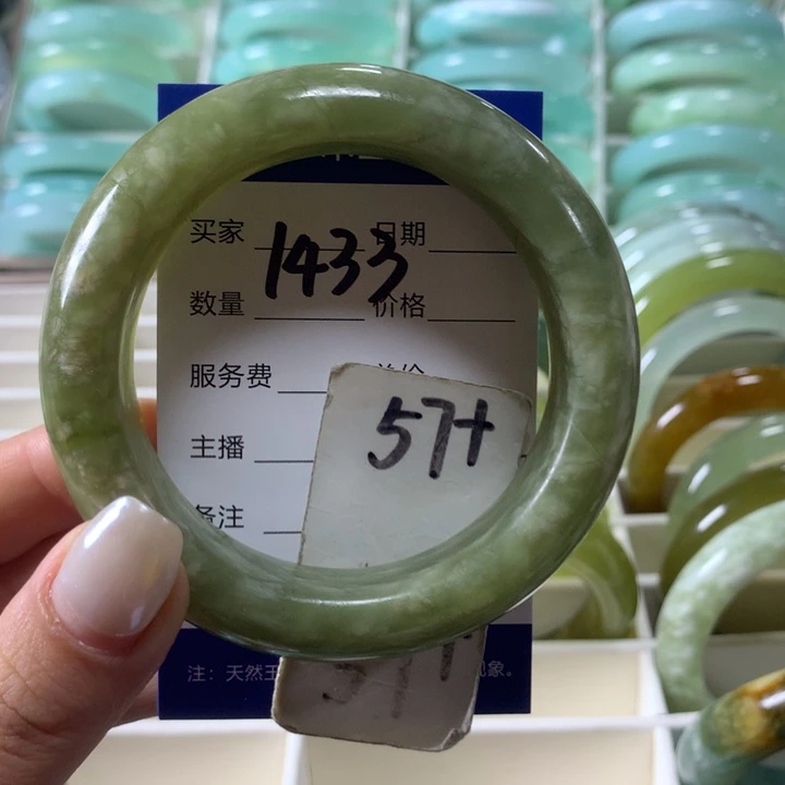 蛇纹石玉未镶嵌手镯1433