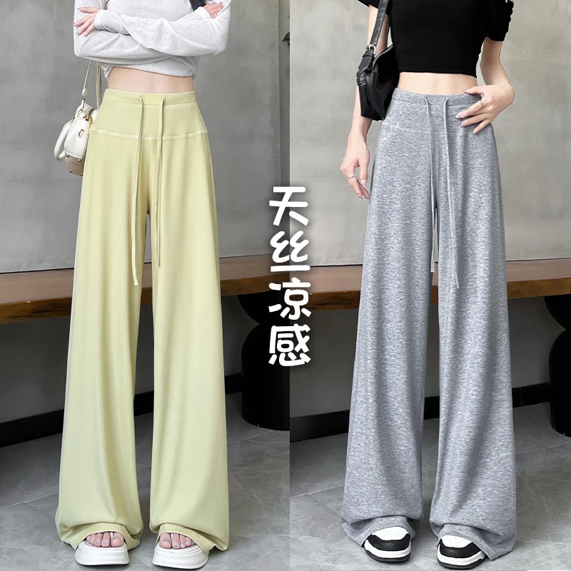 夏日轻薄裤子2025新款今年流行爆款黄色窄版阔腿裤宽松防晒空气裤