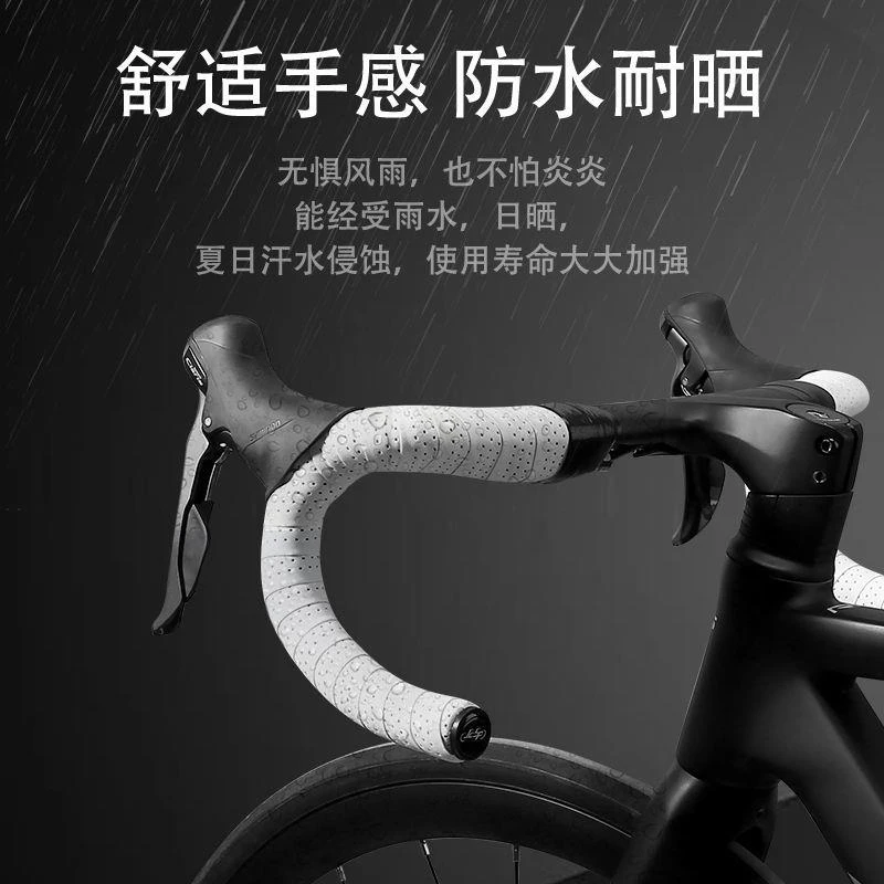 自行车公路车把带绑带自行车防滑带彩色把带耐磨防滑骑行配件装备