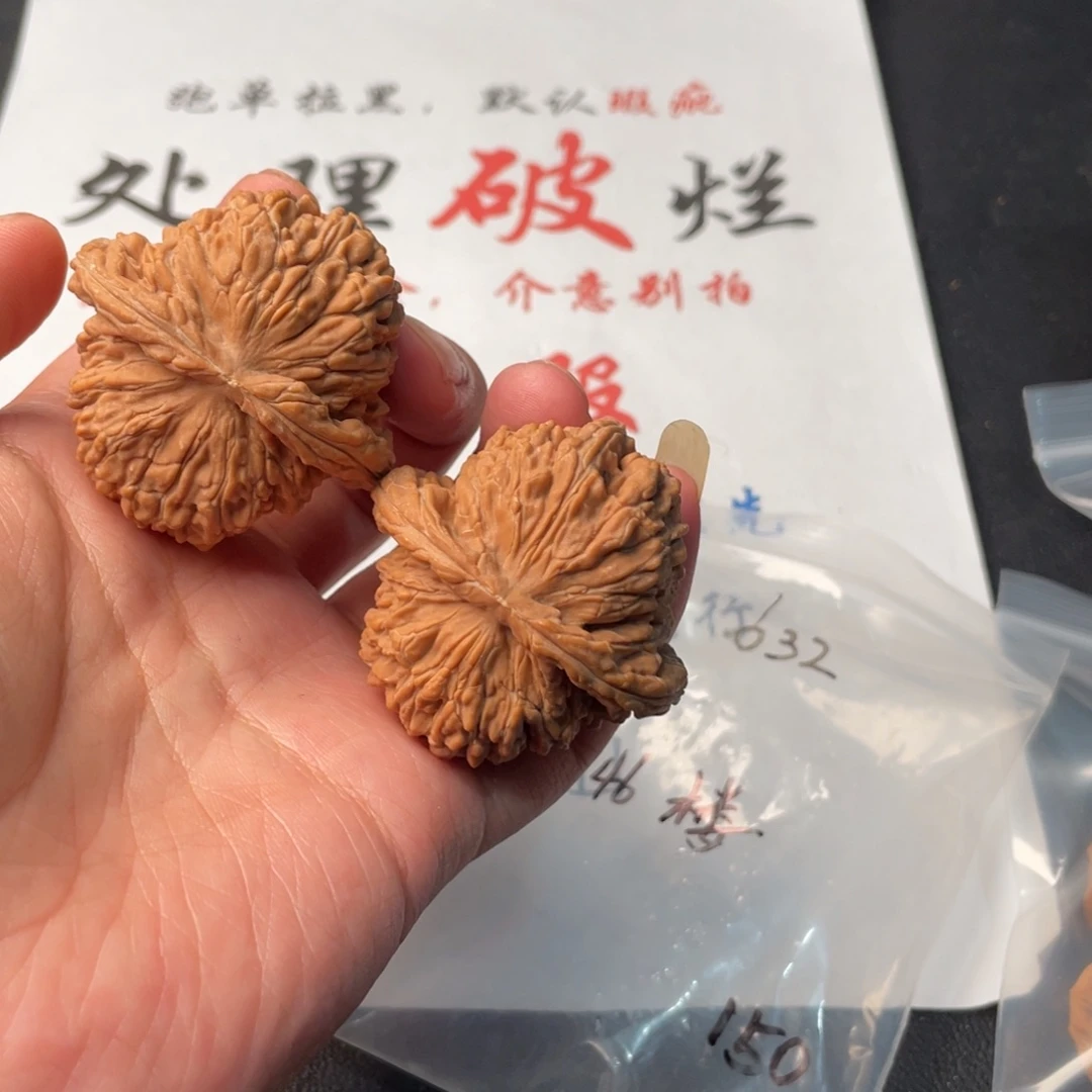 无***境把件文玩核桃46楼，032