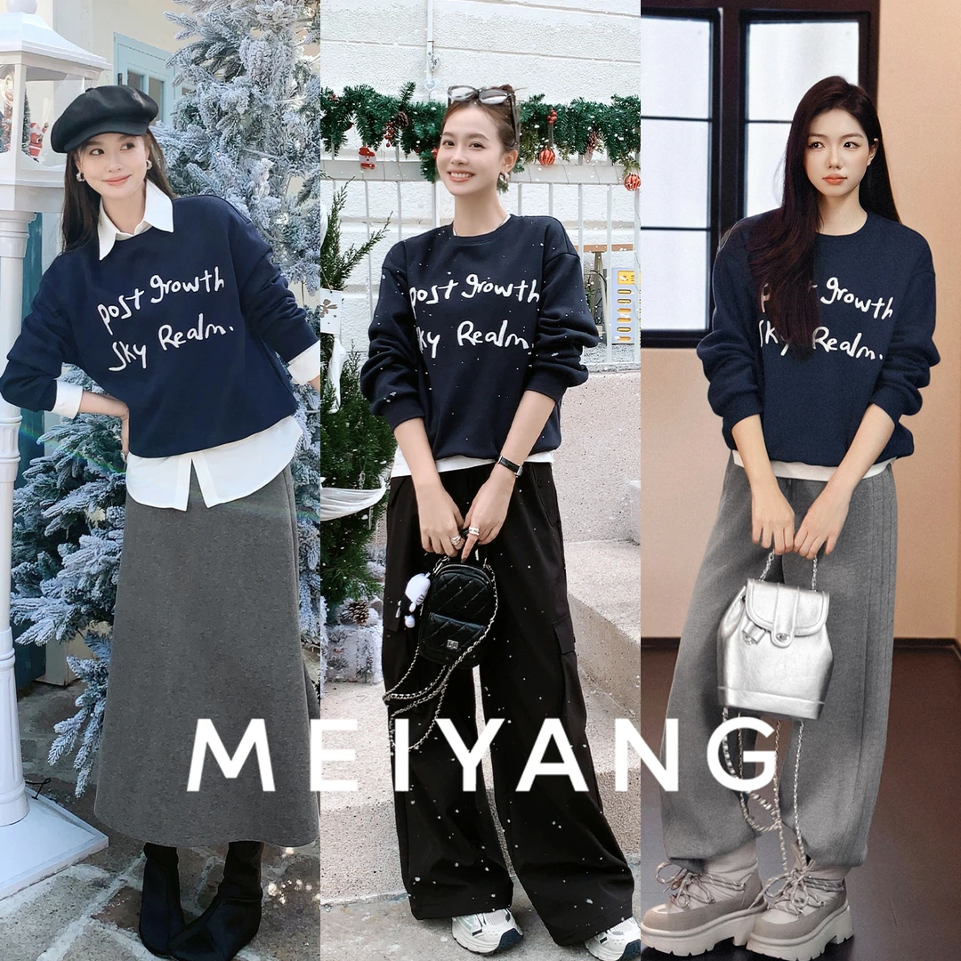 美洋MEIYANG 不来电八号卫衣【商城同款】 远红外抗菌抗静电-周四