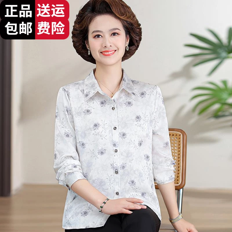 恒源祥彩羊妈妈夏季洋气衬衫中老年女装宽松长袖桑蚕丝衬衣奶奶