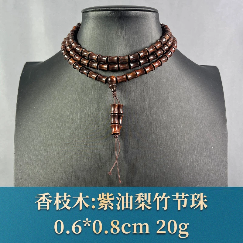 71524 紫油梨竹节珠 香枝木