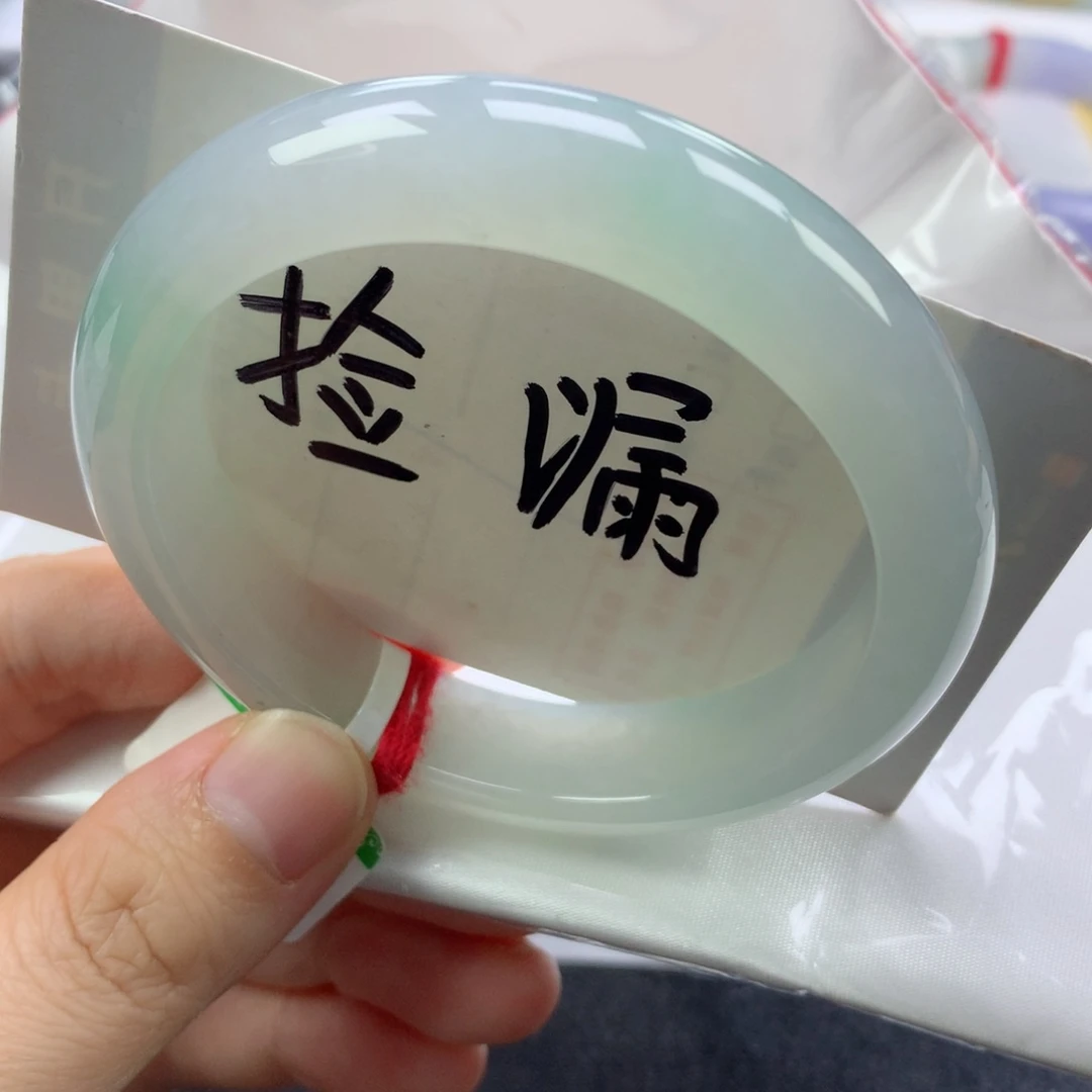 翡翠手镯未镶嵌缅甸天然翡翠手镯57圈口