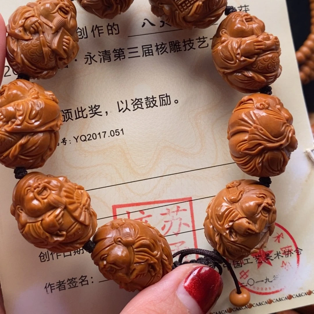橄榄核手串苏勇财神