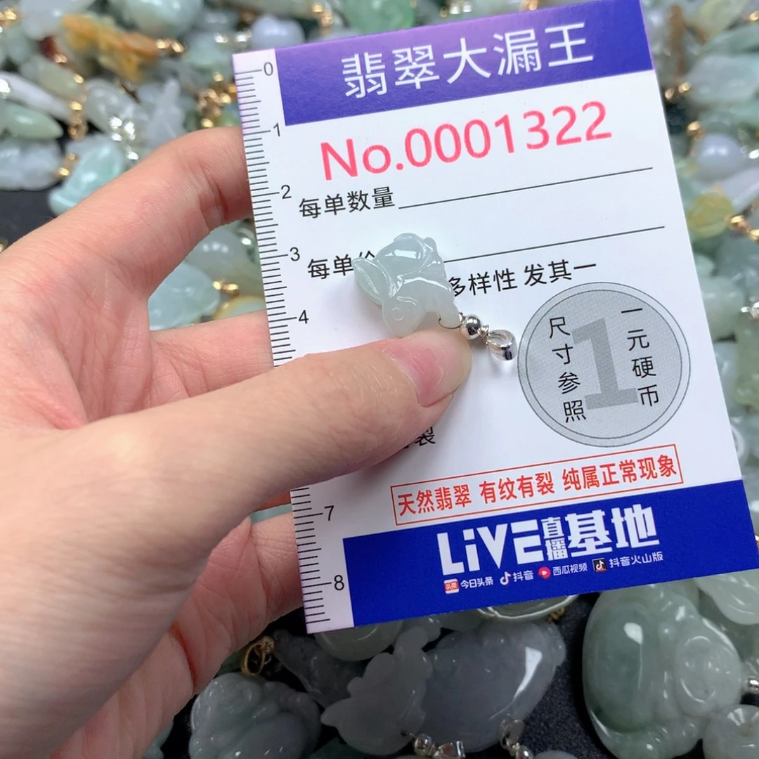 吊坠(不含链)未镶嵌翡翠