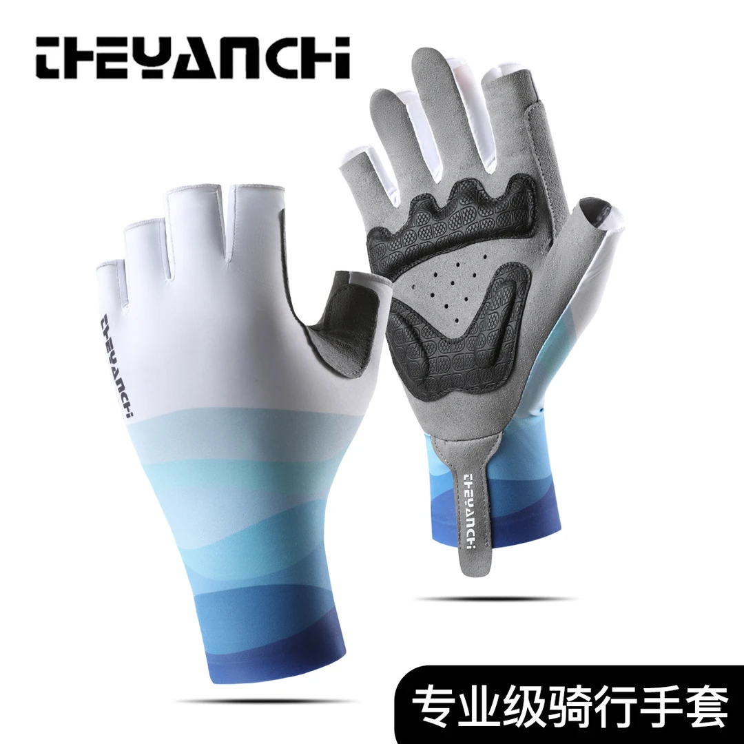 瑞莱奥夏季骑行手套户外运动防晒透气减震防滑轻薄半指公路车手套