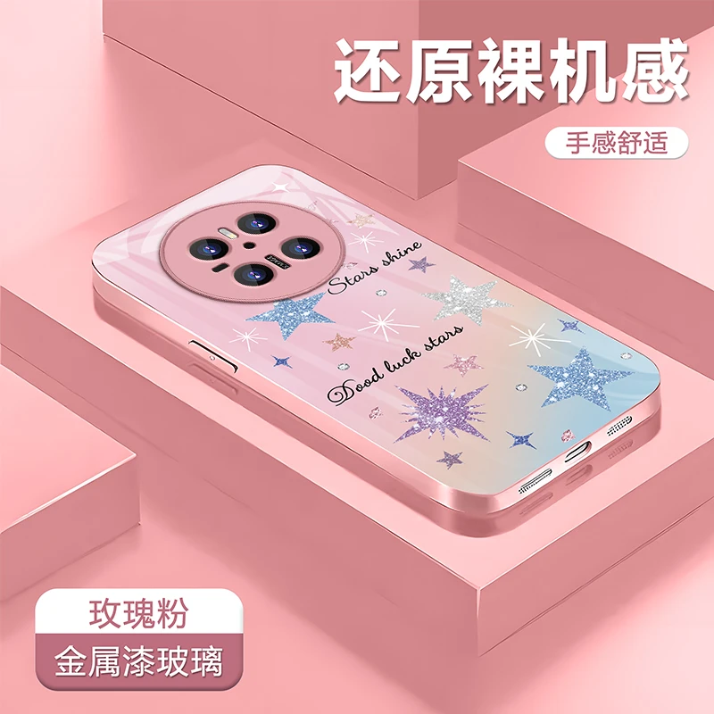 适用于【华为】Mate70闪粉星星渐变粉蓝高级创意全包玻璃壳