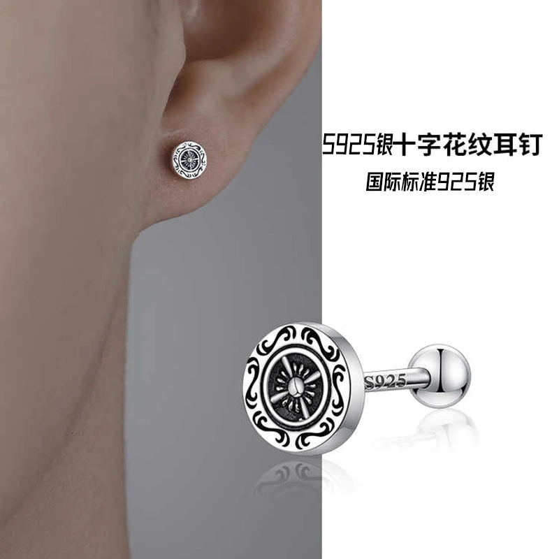925银耳饰 S925纯银耳钉男女嘻哈复古做旧耳饰船舵个性耳骨钉单只