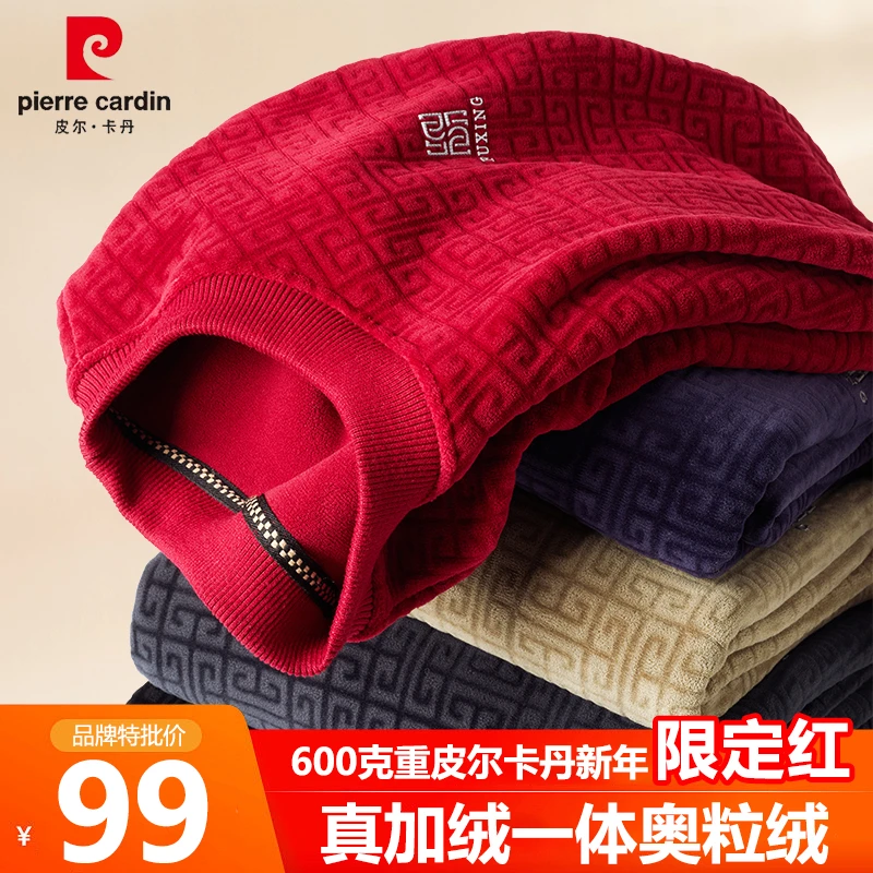 皮尔卡丹新年限定云龙纹冬季奥粒绒男士卫衣加绒加厚保暖针织打底