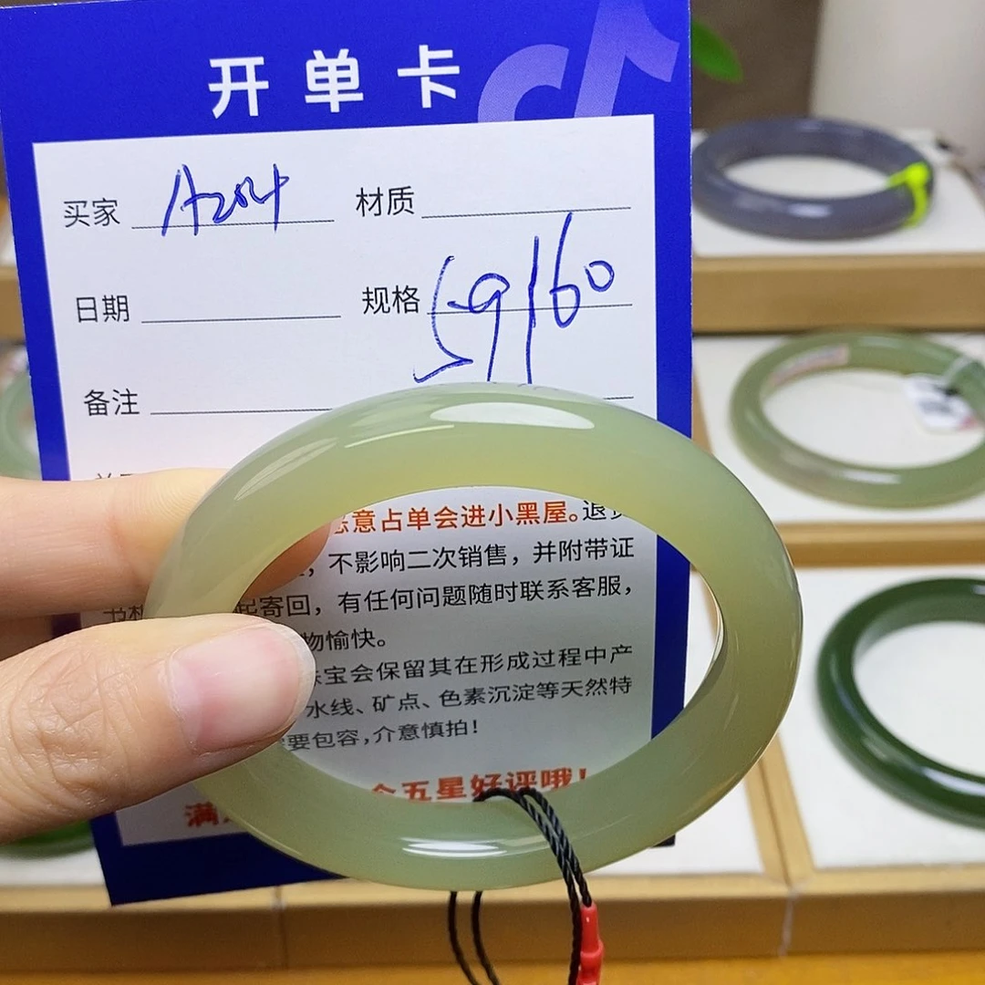 未镶嵌手镯和田玉sy
