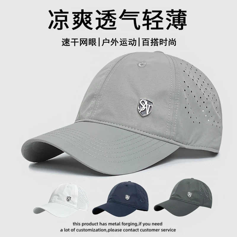 鸭舌帽加大加宽透气棒球帽男款帽子休闲钓鱼帽轻薄透气防晒遮阳帽
