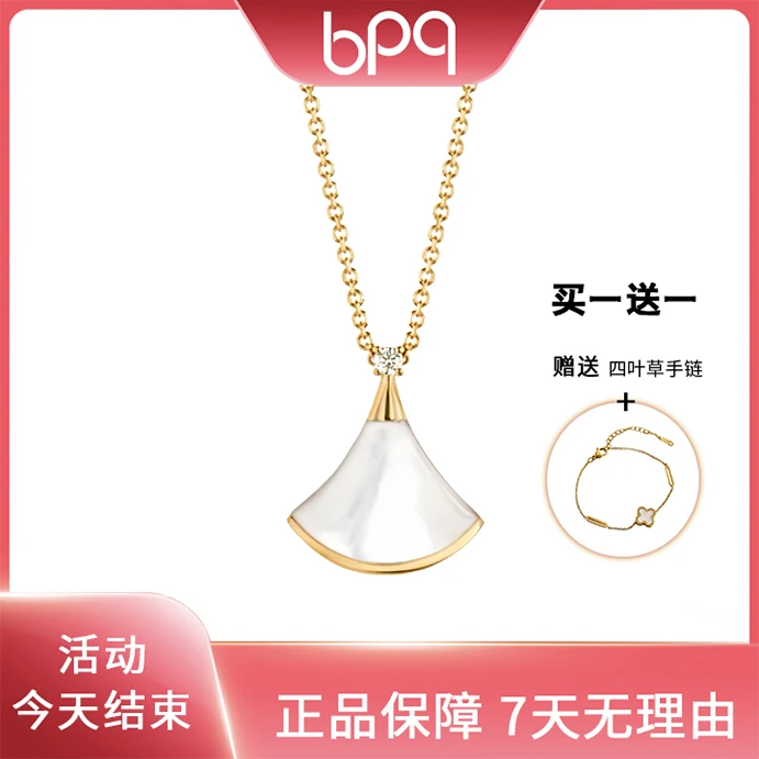 钛钢项链 小裙子扇形项链贝姆不掉色百搭首饰轻奢时尚饰品