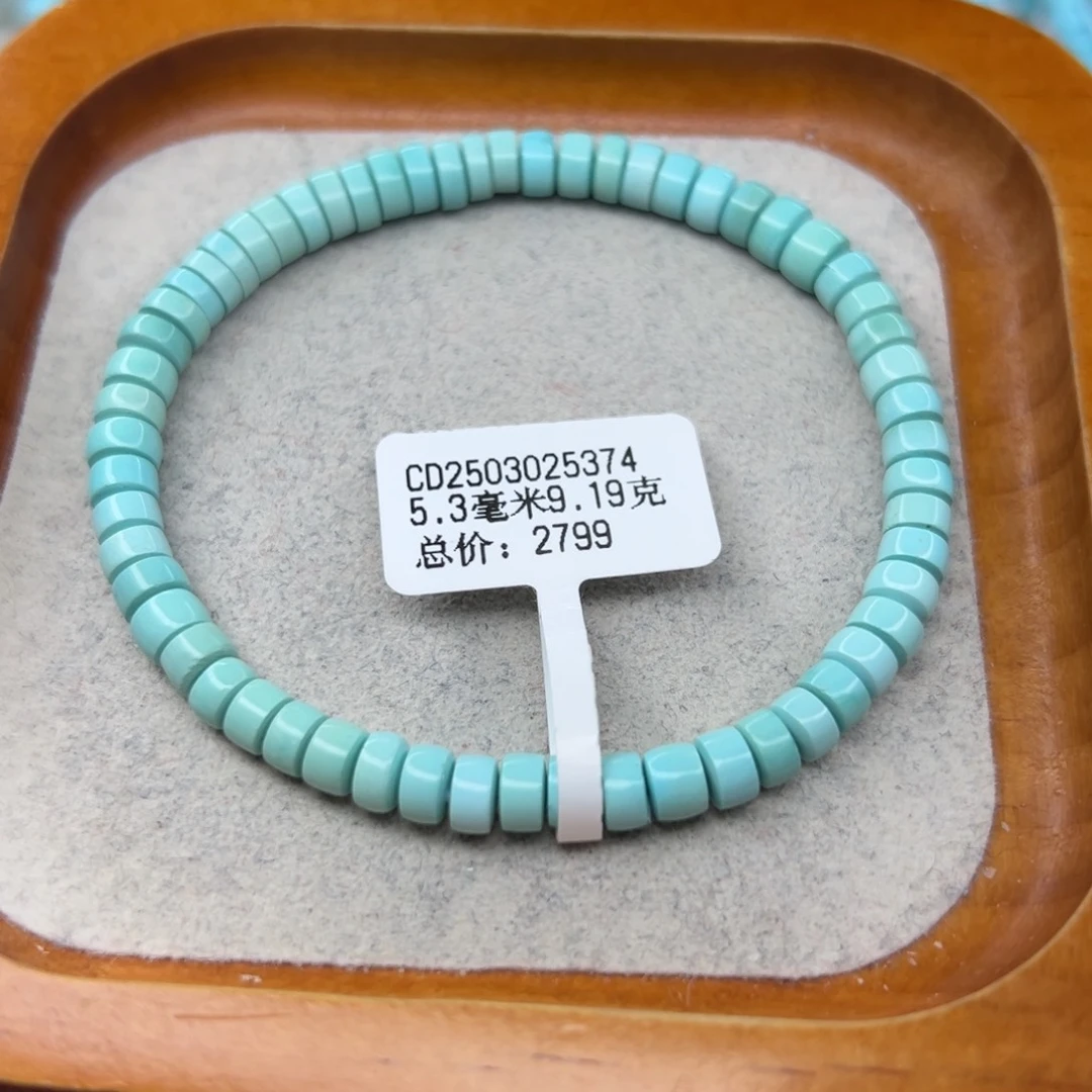 绿松石未镶嵌珠宝半成品