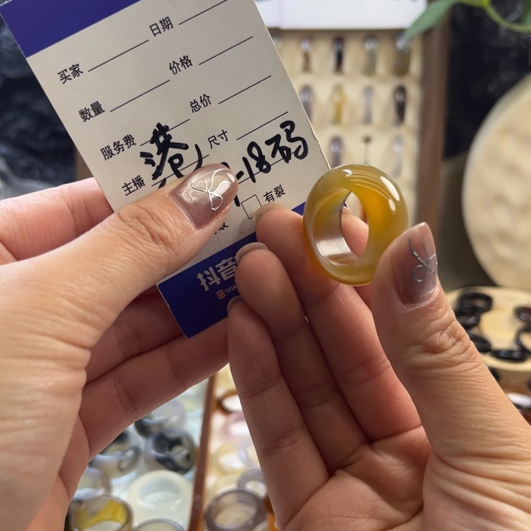 玛瑙/玉髓未镶嵌戒指142