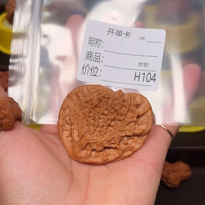 吊坠文玩核桃桃心