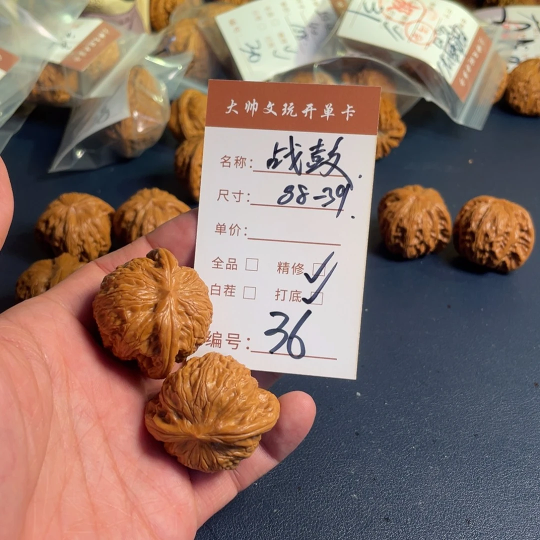 把件文玩核桃文玩核桃36