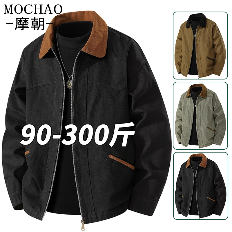 摩朝大码秋装新款纯棉复古夹克男士宽松潮流拼色翻领水洗休闲外套