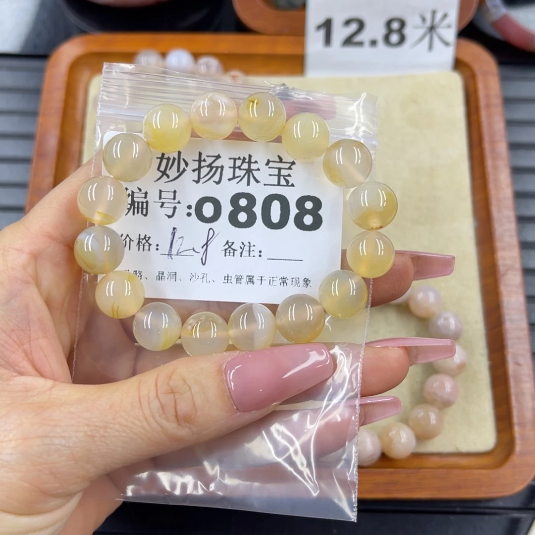 硅化珊瑚（珊瑚玉）裂未镶嵌一*梦