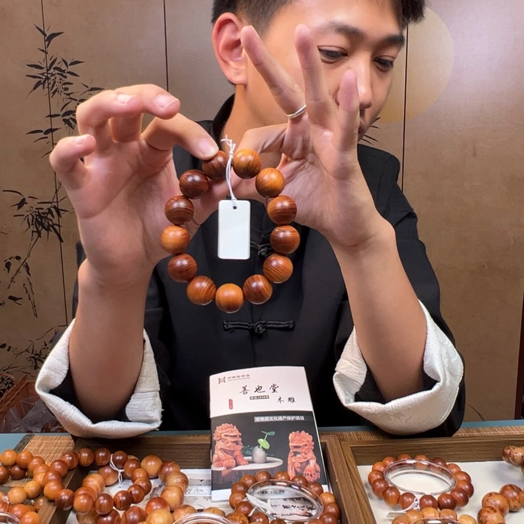 柏木（崖柏）1.8崖柏