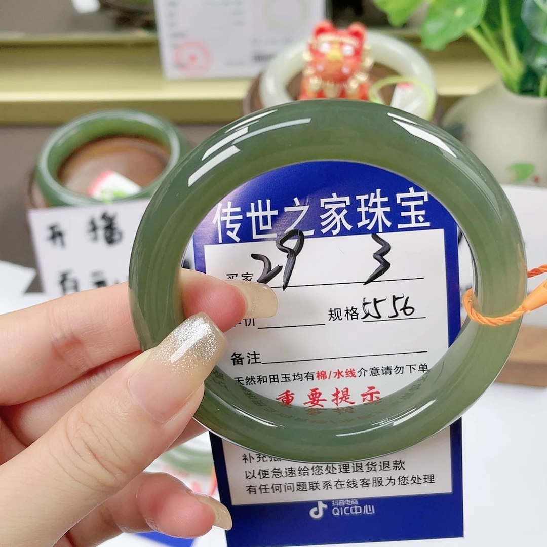 【闪购商品】未镶嵌手镯和田玉