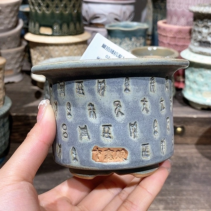 七里烧花盆2-9-049口径6