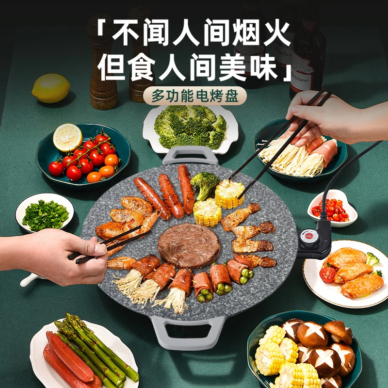 好佳博扬新升级多功能电烤盘