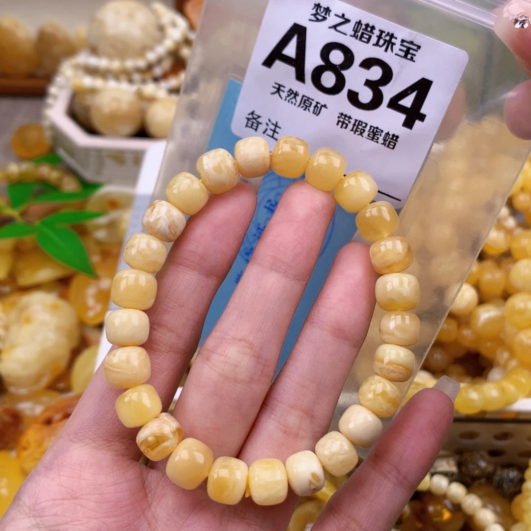 未镶嵌琥珀珠宝奇石