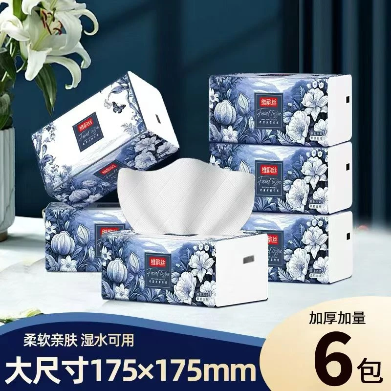 维韵丝巨无霸大包抽纸加量装6包五层加厚家用干湿两用家用面巾纸