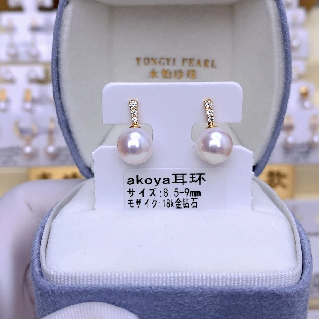 耳饰海水珍珠18K金镶嵌